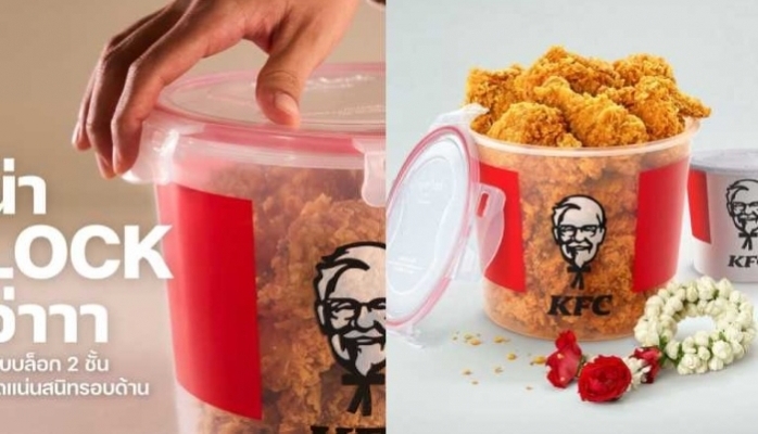 KFC Meşhur Kovalarını Saklama Kabına Dönüştürdü